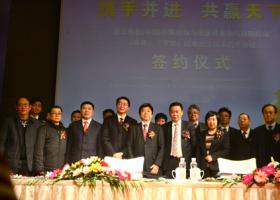 富士機(jī)電與祥泰電器簽約成功