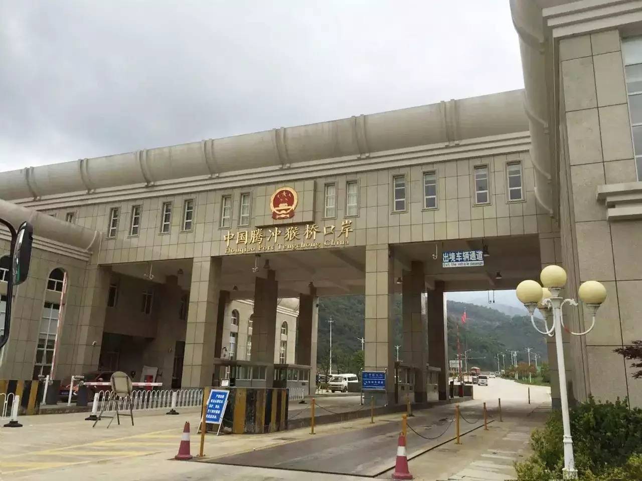 騰沖邊境