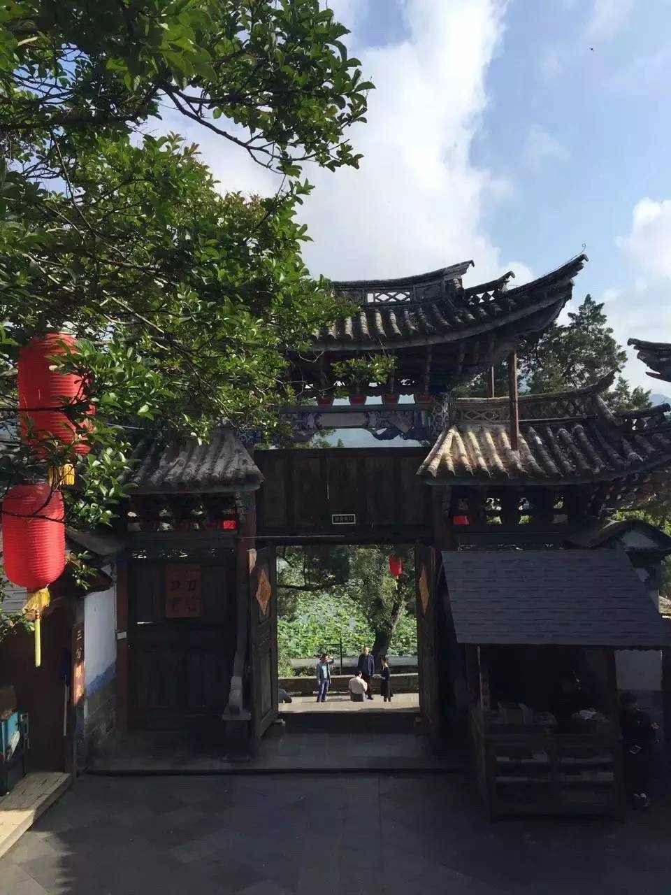 美麗騰沖