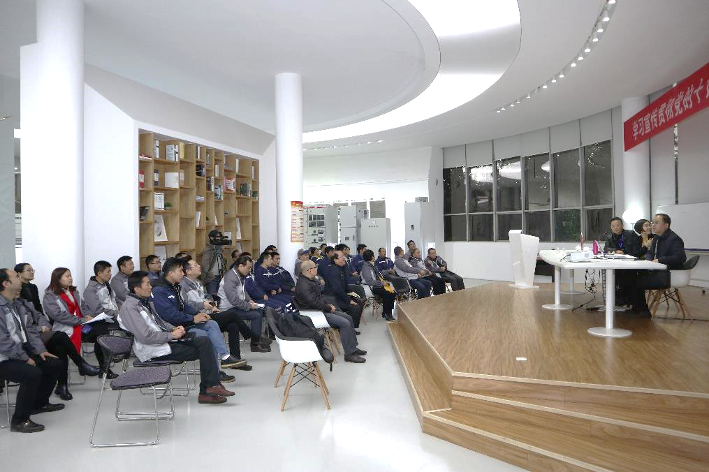 貫徹黨的十九大會議精神“進(jìn)企業(yè)”宣講活動在祥泰電氣舉行